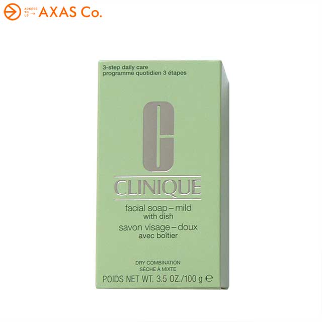 【並行輸入品】 CLINIQUE(クリニーク) フェイシャルソープ マイルド 100g ケース付のサムネイル