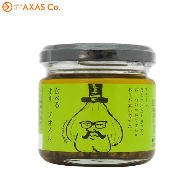 小田原屋 食べるオリーブオイルのサムネイル