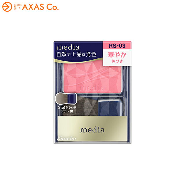 media(メディア) ブライトアップチークS Col.RS-03(4)