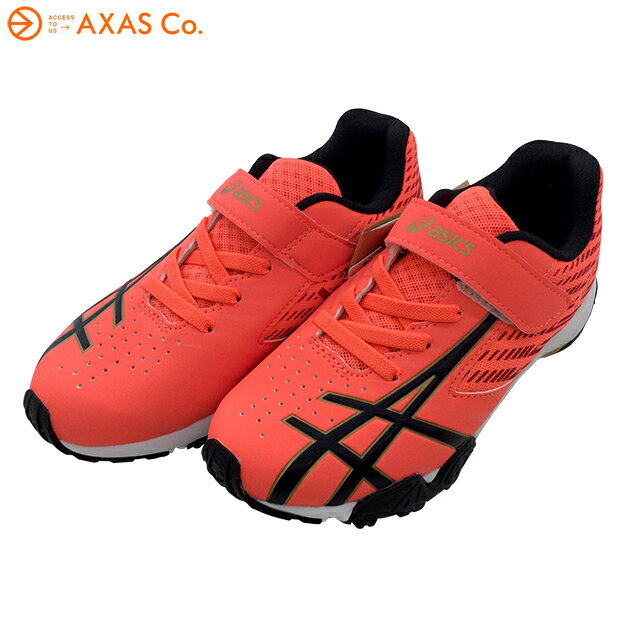 【アウトレット】 asics(アシックス) LAZERBEAM SG-MG (1154A114) Col.601 ▲