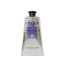 【並行輸入品】LOCCITANE(ロクシタン) ラベンダー リラックス ハンドクリーム