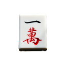 和粧 麻雀アイシャドウ 一萬(イーワン) Col.イエローパンプキン
