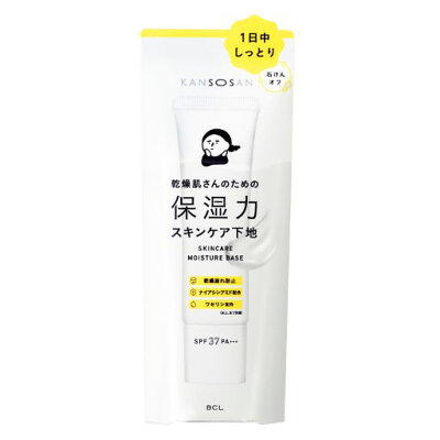 乾燥さん 保湿力スキンケア下地の商品画像