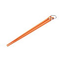 UNIFLAME(ユニフレーム) カラ箸 オレンジ 666517 Col.オレンジ Size:全長:約23.4cm