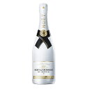 【最安値挑戦】モエ エ シャンドン アイス アンペリアル （Moet Chandon Ice Imperial）【箱無し】