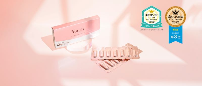 【メール便対応】【医薬部外品】 Yunth(ユンス) 人気コスメ/生ビタミンC美白美容液