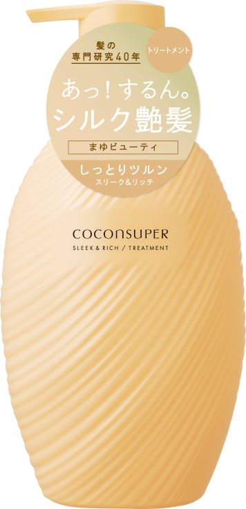 Kracie(クラシエ) ココンシュペール インテンシブリペアトリートメント(スリーク&リッチ)のサムネイル