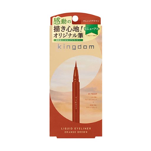 Kingdaom(キングダム) 美発色　キングダム　リキッドアイライナーR1 Col.オレンジブラウン