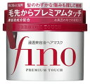 fino(フィーノ) プレミアムタッチ 浸透美容液ヘアマスク