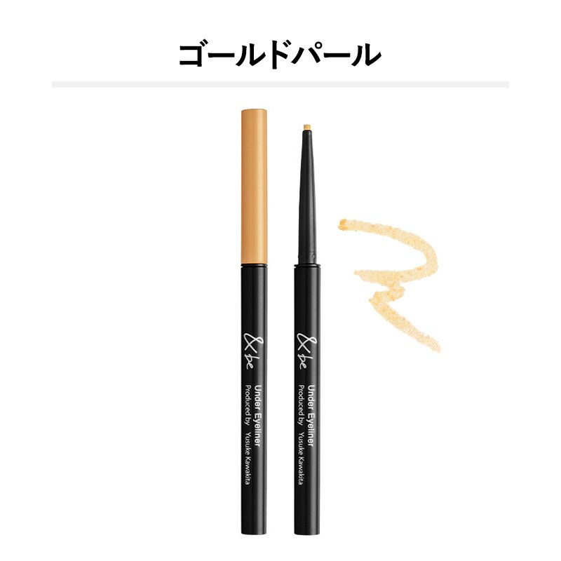 ＆be(アンドビー) アンダーアイライナー Col.ゴールドパール