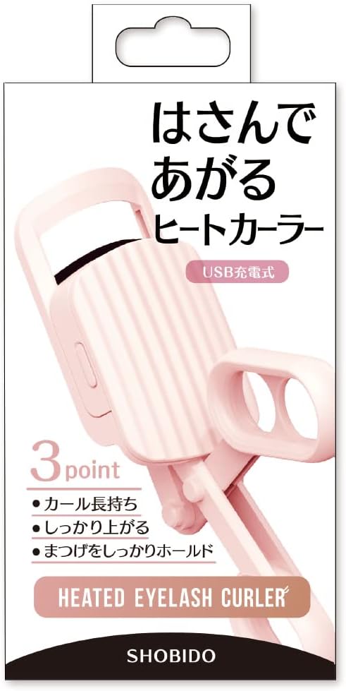 【期間限定 】 粧美堂(ショウビドウ) はさんであがるヒートカーラー USB充電式