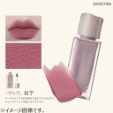 【メール便対象　1本まで】Joocyee(ジューシー) NEW　NUDE　ムーディームースリップ Col.#957L　初芋タロイモローズピンク