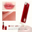 Joocyee(ジューシー) 【限定】APPLE YOUグレーズフィルムルージュ Col.#525 完熟メープル