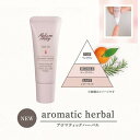 CANMAKE(キャンメイク) 【限定】メイクミーハッピー ネイルオイル Col.aromatic herbal