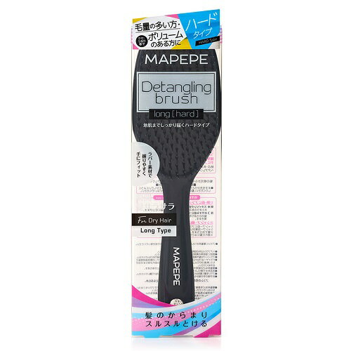 mapepe(マペペ) デタングリングブラシ ロングハード