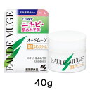 【医薬部外品】 小林製薬(コバヤシセイヤク) オードムーゲ 薬用スキンクリーム