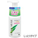 小林製薬(コバヤシセイヤク) オードムーゲ 泡洗顔料　しっとりタイプ