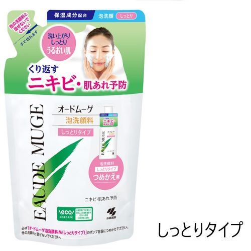 【医薬部外品】 小林製薬(コバヤシセイヤク) オードムーゲ 泡洗顔料 しっとりタイプ つめかえ用 【医薬部外品】 小林製薬(コバヤシセイヤク) オードムーゲ 泡洗顔料 しっとりタイプ つめかえ用