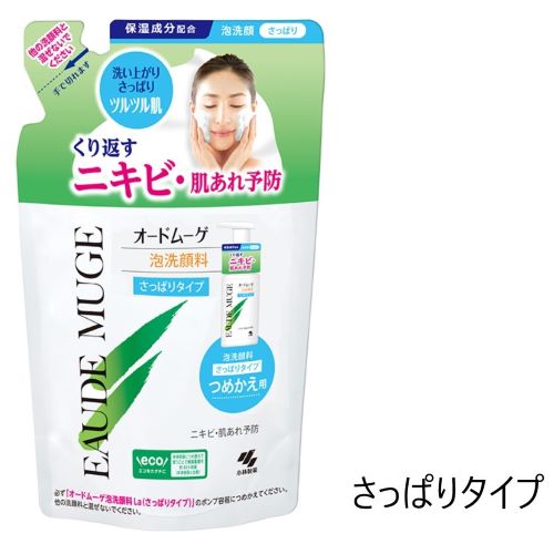 【医薬部外品】 小林製薬(コバヤシセイヤク) オードムーゲ 泡洗顔料 さっぱりタイプ　つめかえ用