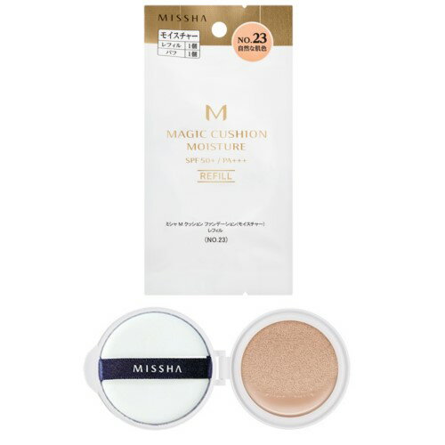 MISSHA(ミシャ) M クッション ファンデーション(モイスチャー)レフィル Col.No.23自然な肌色 MISSHA(ミシャ) M クッション ファンデーション(モイスチャー)レフィル Col.No.23自然な肌色
