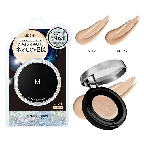 MISSHA(ミシャ) M クッション ファンデーション(ネオカバー) Col.No.21明るい肌色 MISSHA(ミシャ) M クッション ファンデーション(ネオカバー) Col.No.21明るい肌色