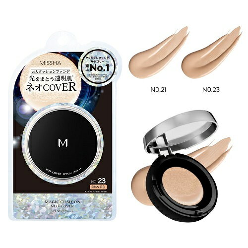 MISSHA(ミシャ) M クッション ファンデーション(ネオカバー) Col.No.23自然な肌色 MISSHA(ミシャ) M クッション ファンデーション(ネオカバー) Col.No.23自然な肌色