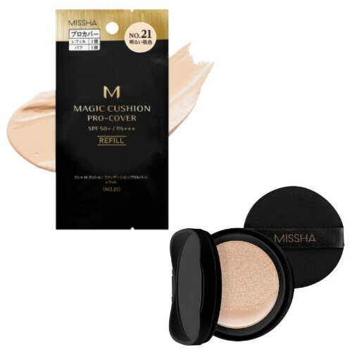 MISSHA(ミシャ) M クッション ファンデーション(プロカバー)レフィル Col.No.21明るい肌色 MISSHA(ミシャ) M クッション ファンデーション(プロカバー)レフィル Col.No.21明るい肌色