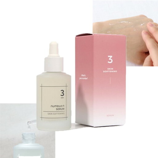 numbuzinナンバーズイン 3番 すべすべキメケアセラム 50ml numbuzinナンバーズイン 3番 すべすべキメケアセラム 50ml