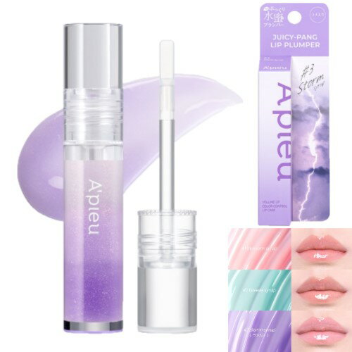 MISSHA(ミシャ) A'pieu(アピュー)ジューシーパン リッププランパー Col.#3 Storm syrup MISSHA(ミシャ) A'pieu(アピュー)ジューシーパン リッププランパー Col.#3 Storm syrup