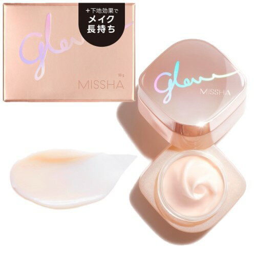 MISSHA(ミシャ) グロウ スキンバーム MISSHA(ミシャ) グロウ スキンバーム
