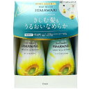 クラシエ(クラシエ) HIMAWARI ヒマワリ ディアボーテ お試しペアセット スムース リペア 400ml 400g