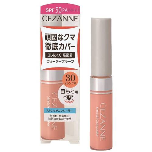 CEZANNE（セザンヌ）ストレッチコンシーラー　30　オレンジ系のサムネイル