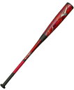 Mizuno(ミズノ) 軟式用 FRP製 マグナインパクト 1CJFR10484 Col.62 レッド サイズ 84cm 平均750g
