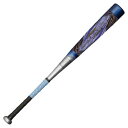 Mizuno(ミズノ) 少年軟式用 ビヨンドマックス ギガキング 1CJBY14977 Col.20 ブルー サイズ 77cm 平均590g