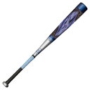 Mizuno(ミズノ) 少年軟式用 ビヨンドマックス ギガキング 1CJBY14979 Col.20 ブルー サイズ 79cm 平均600g