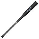 Mizuno(ミズノ) 軟式用 ビヨンドマックス レガシー ミドル 1CJBR16185 Col.0969 ブラック×バイオレット サイズ 85cm 平均740...