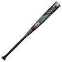 Mizuno(ミズノ) 軟式用 ビヨンドマックス エリプス 1CJBR16683 Col.0954 ブラック×オレンジ サイズ 83cm 平均680g