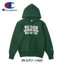 Champion(チャンピオン) リバースウィーブ(R) フーデッドスウェットシャツ C3-Y112 Col.625 ボトルグリーン サイズ L(4)