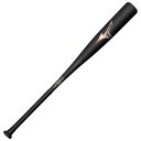 Mizuno(ミズノ) 軟式用 ビヨンドマックス レガシー ミドル 1CJBR18284 Col.0954 ブラック×オレンジ サイズ 84cm 平均730g