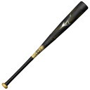 Mizuno(ミズノ) 小学生軟式用 ビヨンドマックス レガシー トップ 1CJBY18378 Col.0950 ブラック×ゴールド サイズ 78cm 平均56...