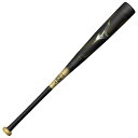 Mizuno(ミズノ) 小学生軟式用 ビヨンドマックス レガシー トップ 1CJBY18380 Col.0950 ブラック×ゴールド サイズ 80cm 平均57...