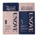 アノブ ダメージリペアシャンプー&ディーブダメージトリートメントEX 2連サシェ 10ml+10ml 1DAY トライアル