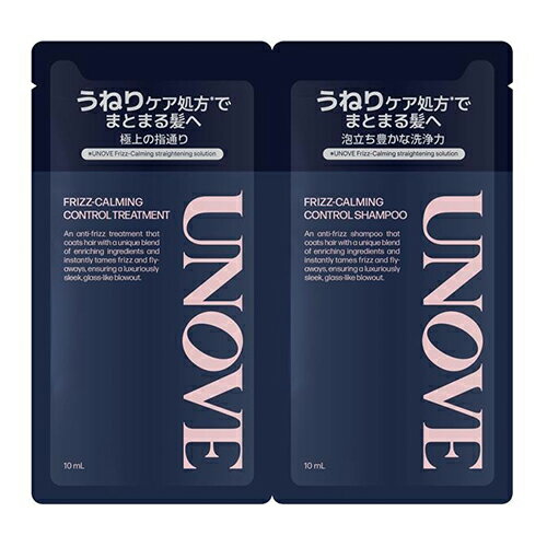 アノブ フリズカーミングコントロール パウチ 2連サシェ 10mL＋10mL 1DAY トライアル [1998][P1]