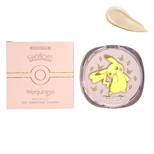 Wonjungyo 원정요 프로 퍼펙팅 쿠션 커버 P 15g 02 21Y라이트 옐로우 SPF50+ PA++++ [3183][BP3]