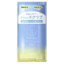 hiritu ヒリツ スカルプ&ボディスクラブ 20g お試しサイズ