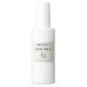 &be アンドビー プロテクトベースミルク 100ml リッチマグノリアの香り