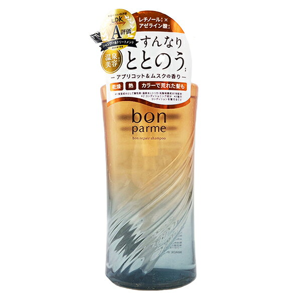 ボンパルム ボン リペアシャンプー 本体 370mL [1202]