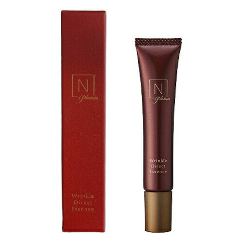 エヌオーガニック プレナム リンクルダイレクトエッセンス 15g 医薬部外品 エヌオーガニック プレナム リンクルダイレクトエッセンス 15g 医薬部外品