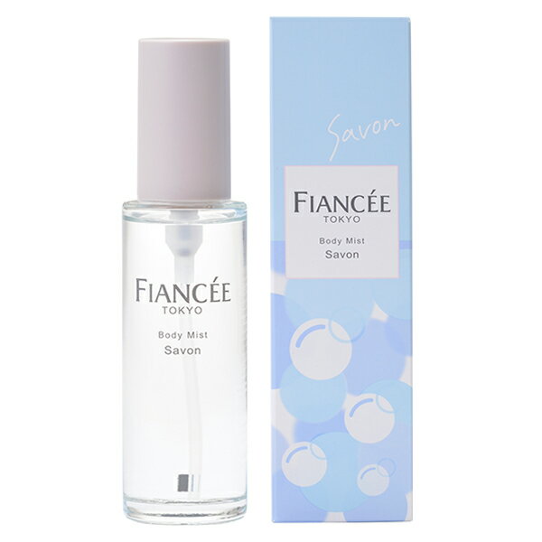Rakuten - フィアンセ ボディミスト 50mL シャボン (オーデコロン) [0419]