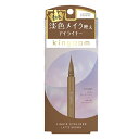 Kingdom キングダム リキッドアイライナー R1 0.4ml ラテブラウン